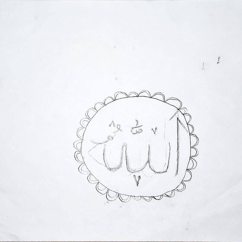 Islamic Calligraphy Pencil Sketch